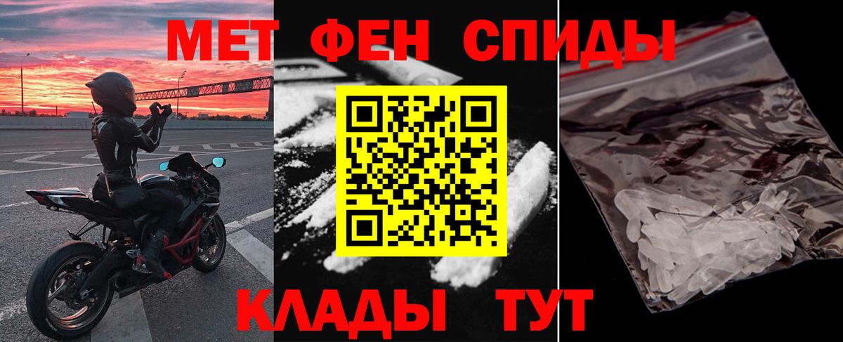Amphetamine Premium Арсеньев