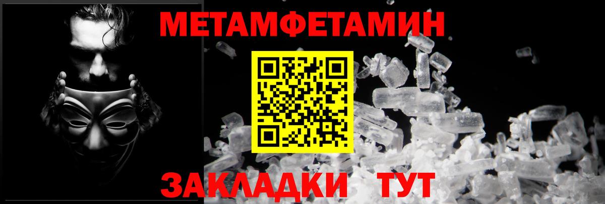 АМФ 97%  Amphetamine  Арсеньев  Вход с VPN 
