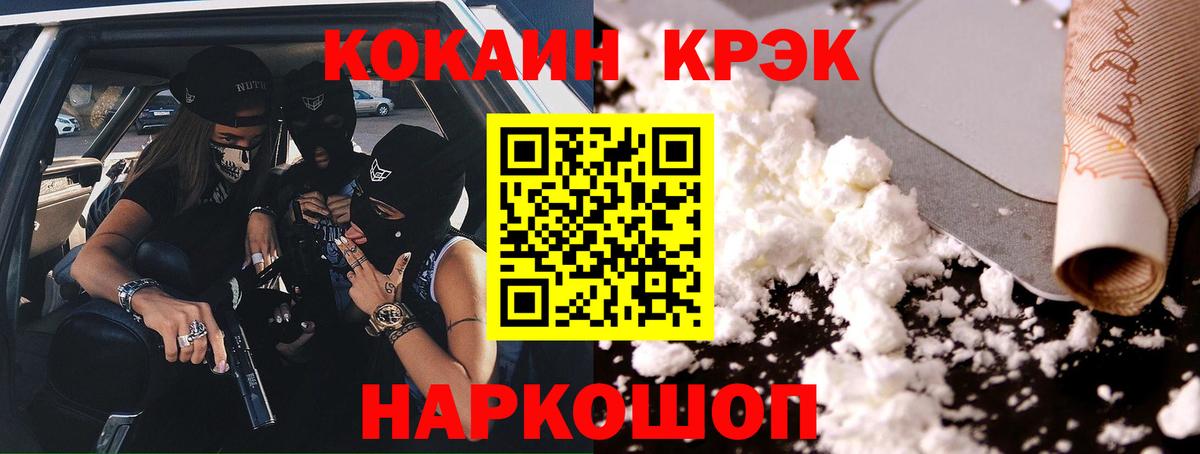 COCAIN Перу Арсеньев