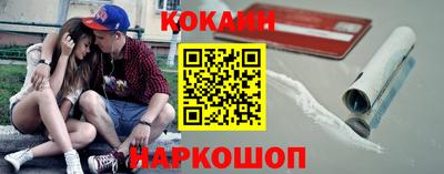 гидра Коммунар