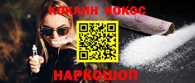 скорость Конаково
