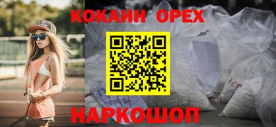 MDMA Premium VHQ Комсомольск-на-Амуре