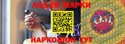 гидра Коммунар