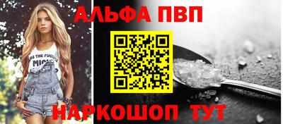 гидра Коммунар