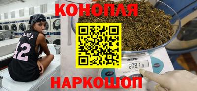 гидра Коммунар