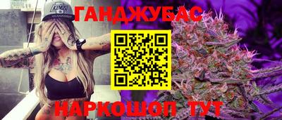 гидра Коммунар