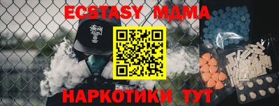 шишки Краснознаменск