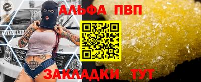 гидра Коммунар