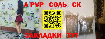 гидра Коммунар