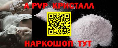 скорость Конаково