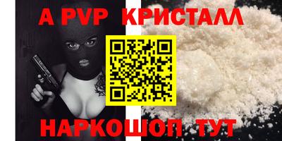 гидра Коммунар