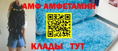 гидра Коммунар