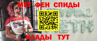 каннабис Краснокаменск
