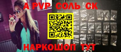 гидра Коммунар