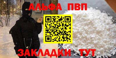 MDMA Premium VHQ Комсомольск-на-Амуре