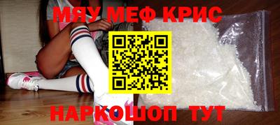 мдма Краснодар