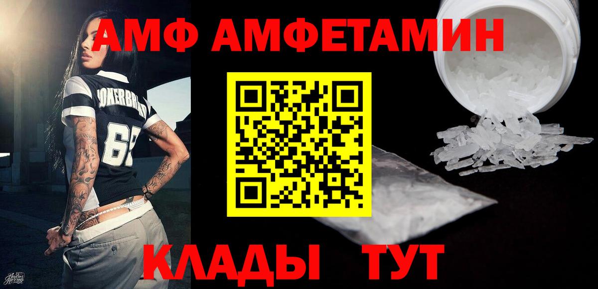 Арсеньев  Марихуана  Метамфетамин  ГАШ  COCAIN  Вход с VPN  Меф МЯУ МЯУ   КОКАИН  Марихуана 