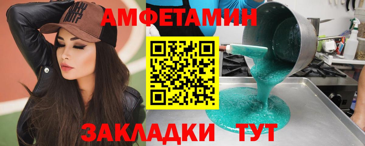 Первитин витя Арсеньев
