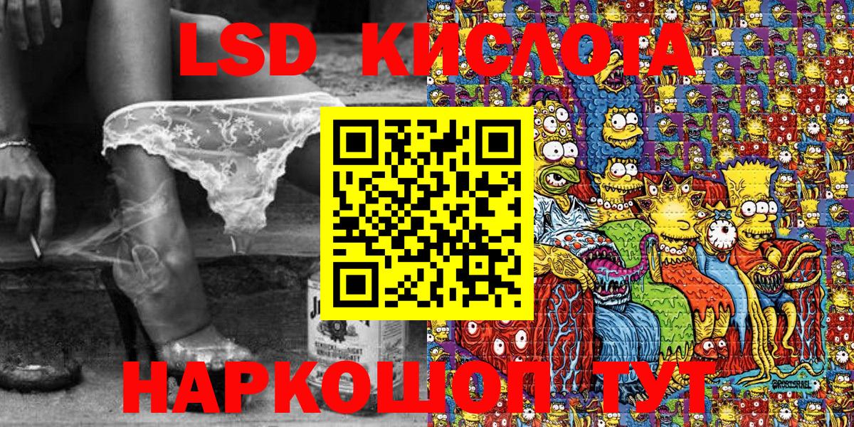 Наркотические марки 1,5мг Арсеньев
