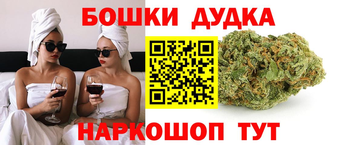 Марихуана AK-47 Арсеньев