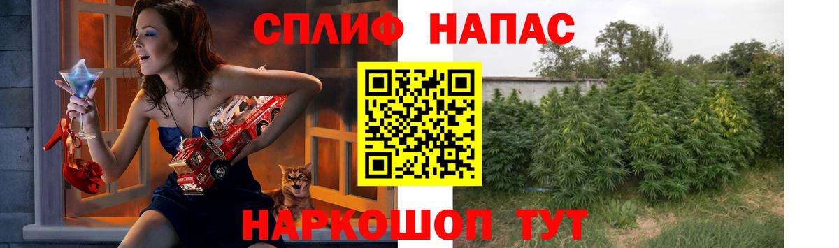 Конопля THC 21%  Вход с VPN  Каннабис VHQ  Арсеньев 